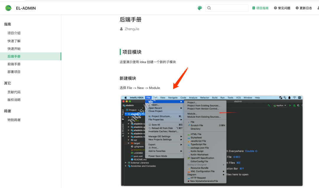 GitHub 这个标星 10k+ 的后台管理系统火了！